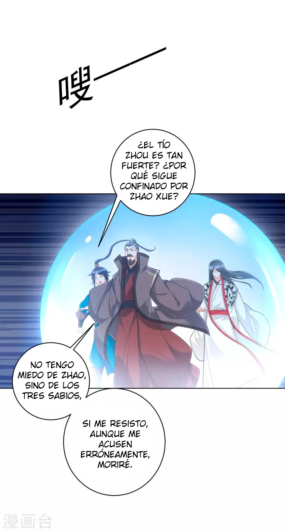 First Class Servant capítulo 227, página 8