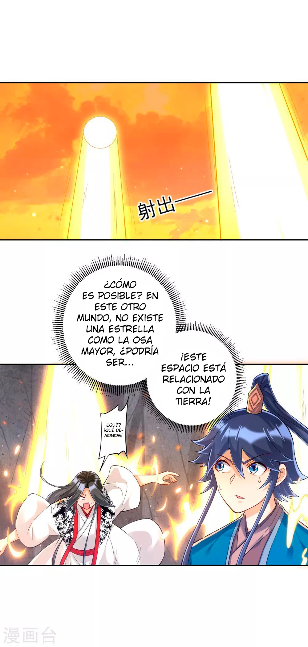 First Class Servant capítulo 227, página 21