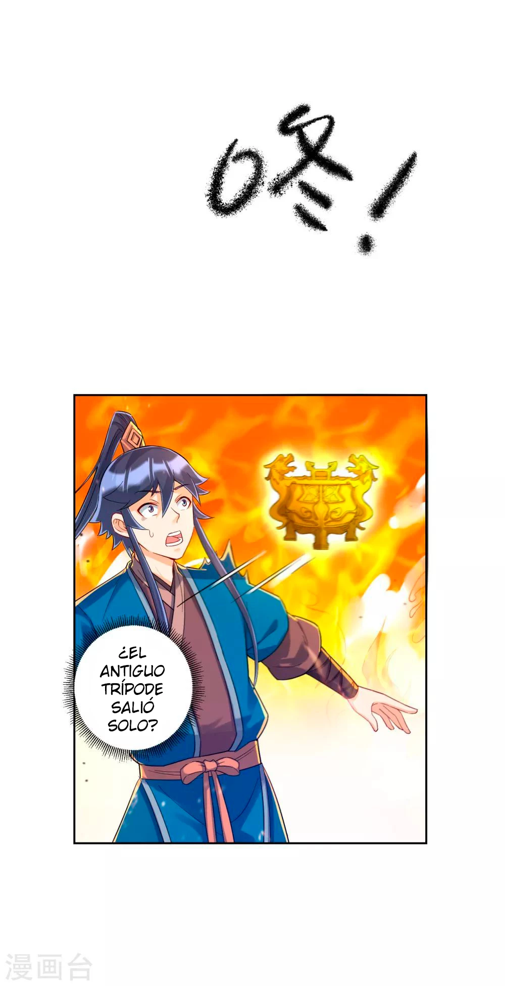 First Class Servant capítulo 228, página 3