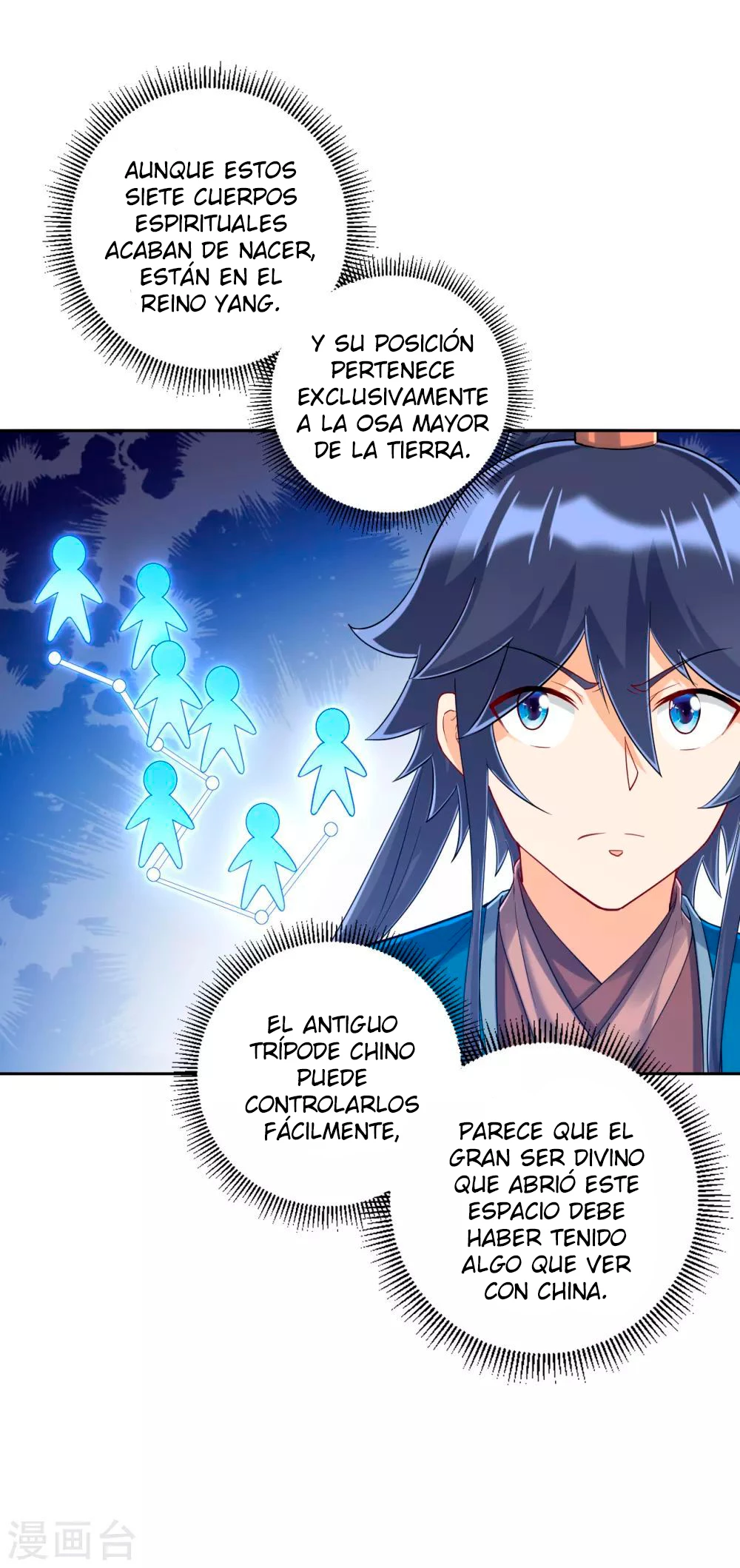 First Class Servant capítulo 228, página 7