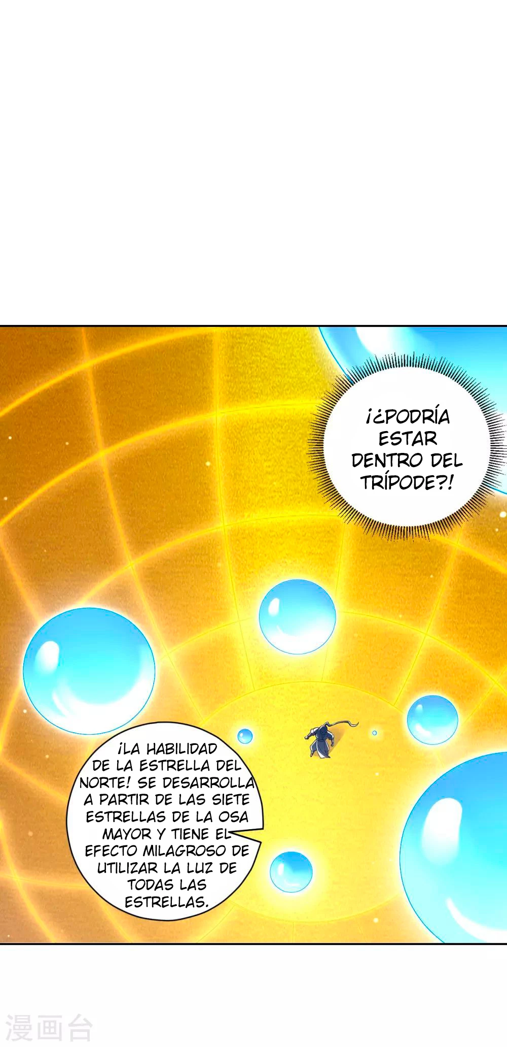 First Class Servant capítulo 228, página 16