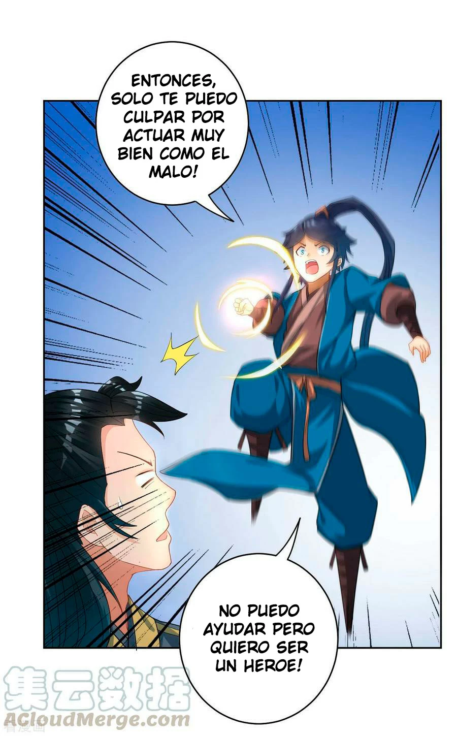 First Class Servant capítulo 25, página 4