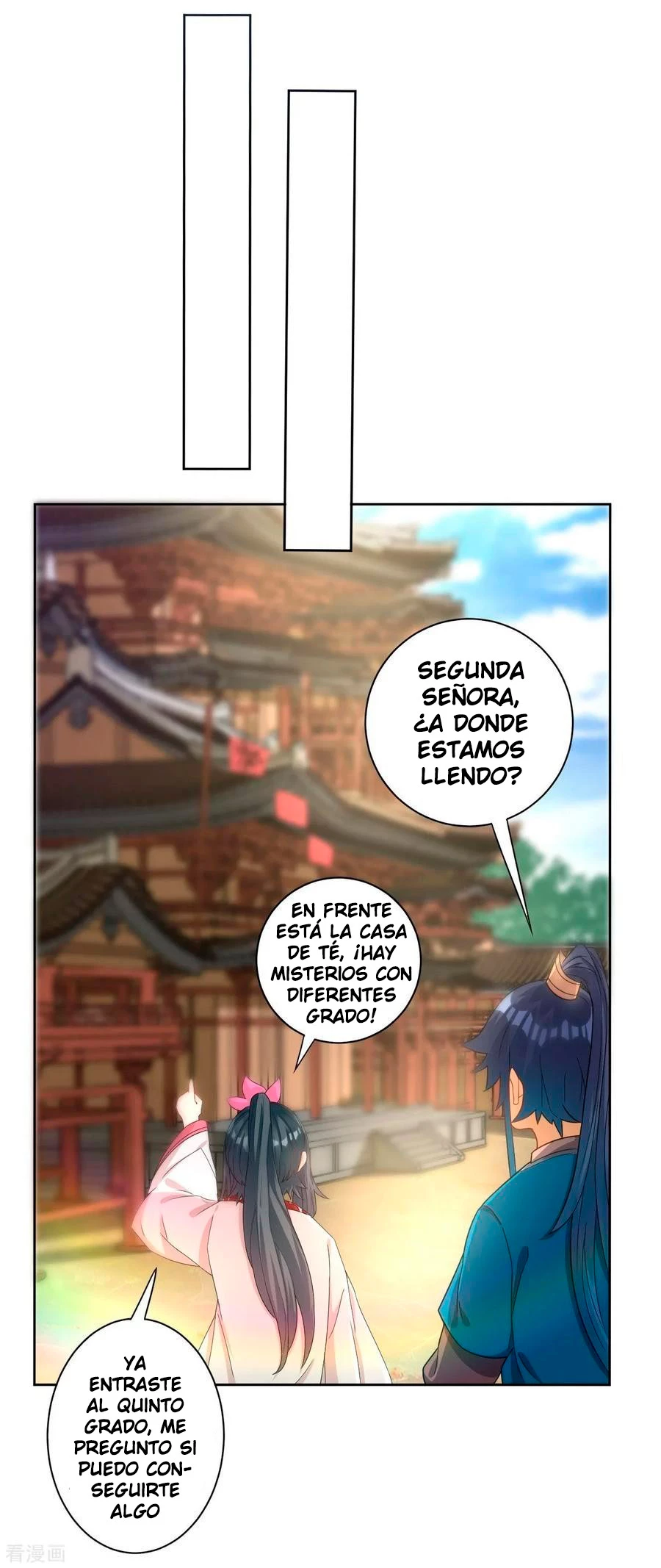 First Class Servant capítulo 26, página 5