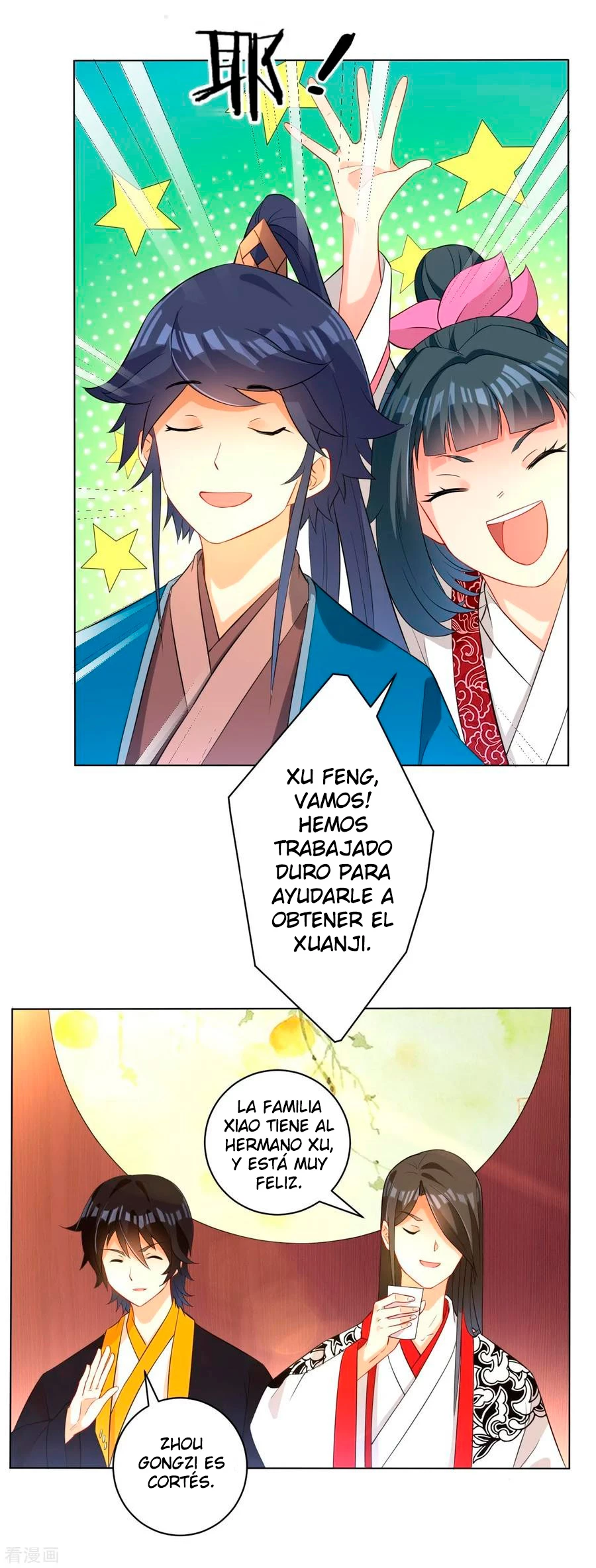 First Class Servant capítulo 28, página 15
