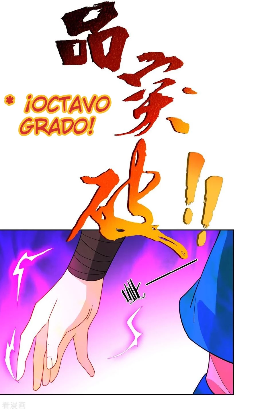 First Class Servant capítulo 46, página 12