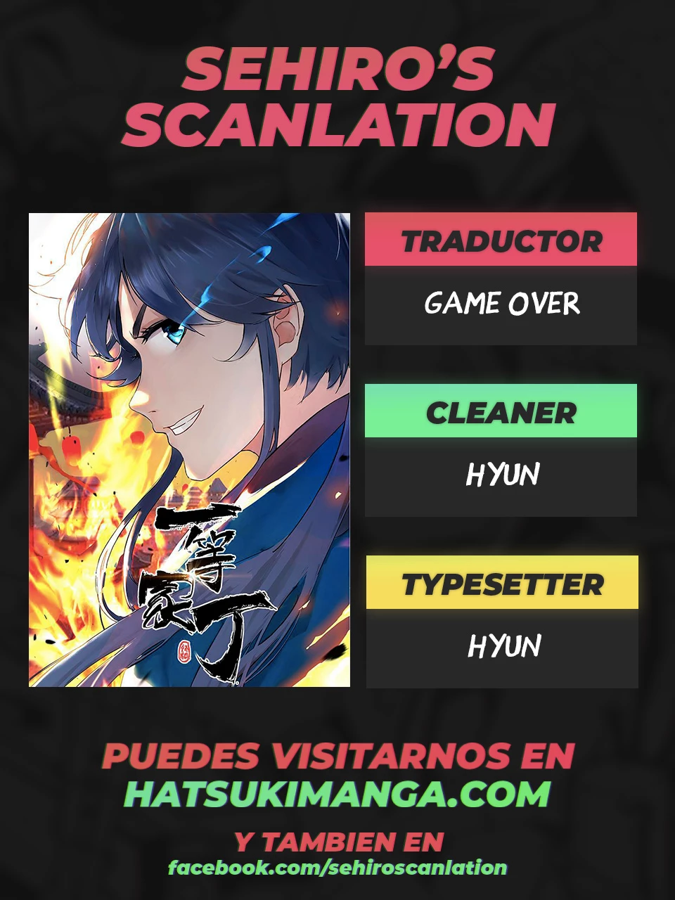 First Class Servant capítulo 51, página 2