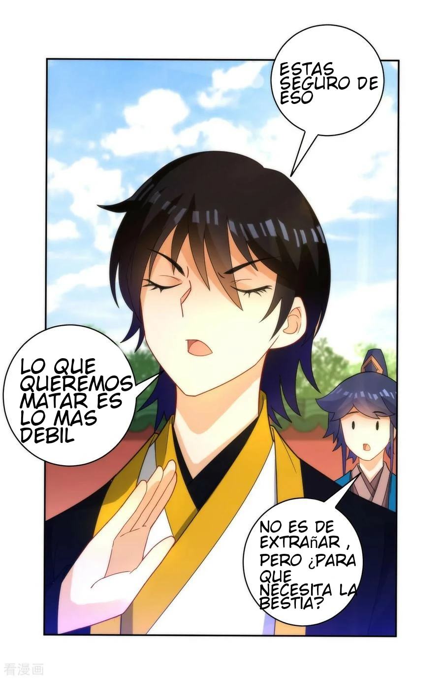 First Class Servant capítulo 52, página 18