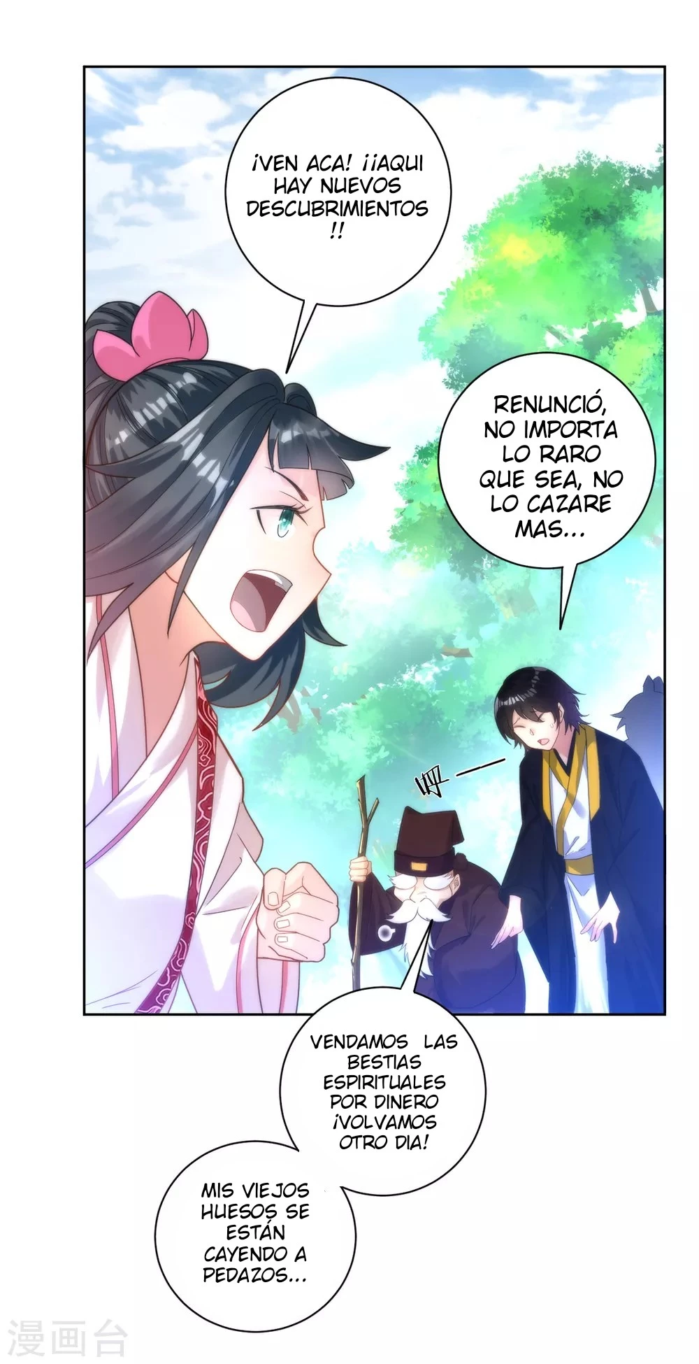 First Class Servant capítulo 53, página 20