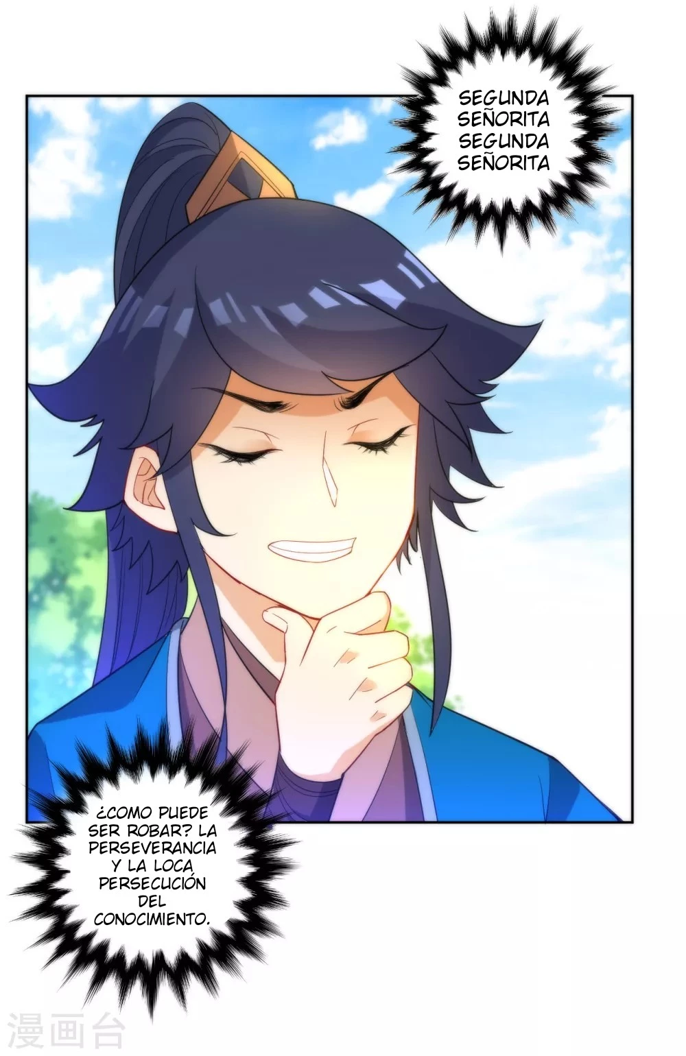 First Class Servant capítulo 53, página 37