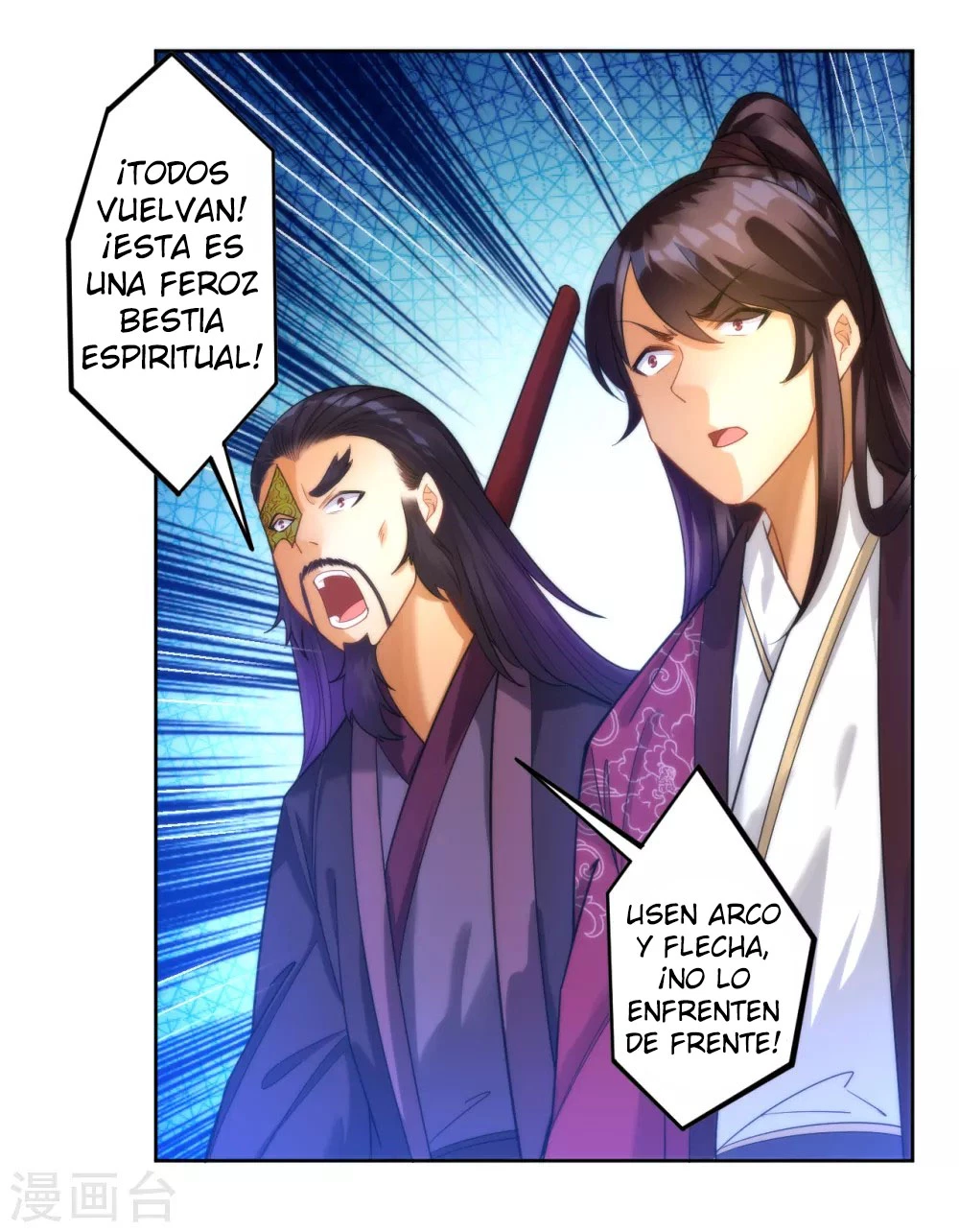 First Class Servant capítulo 54, página 18