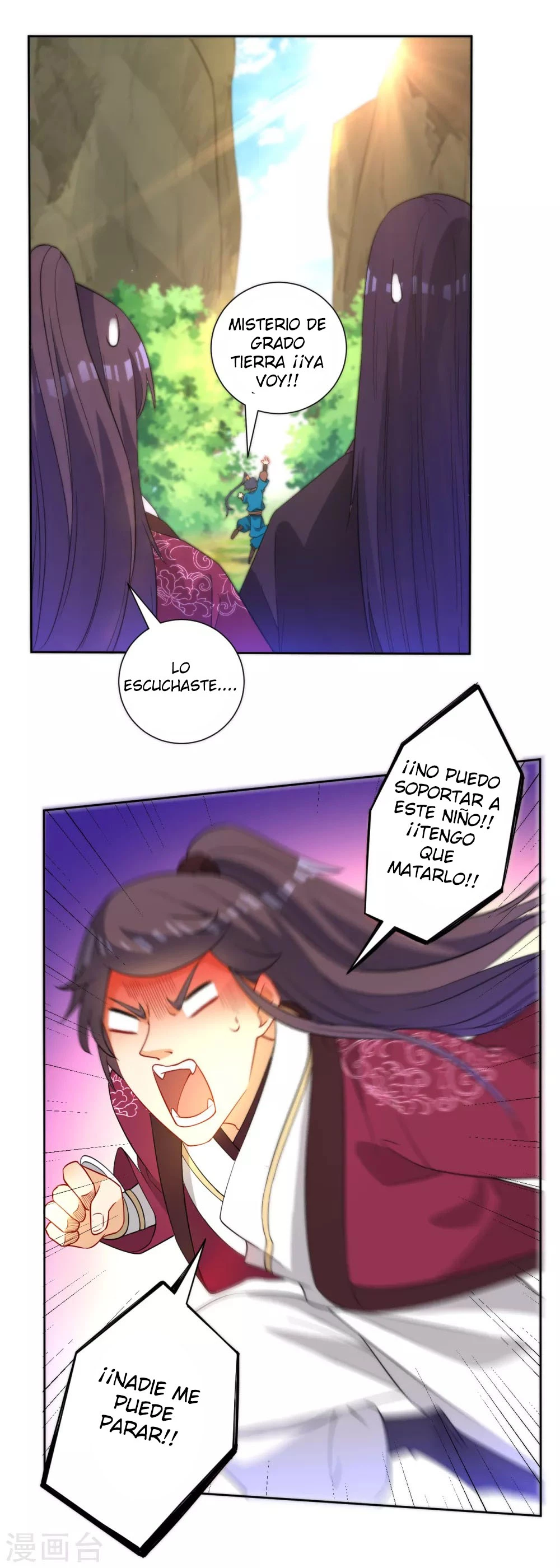 First Class Servant capítulo 54, página 25