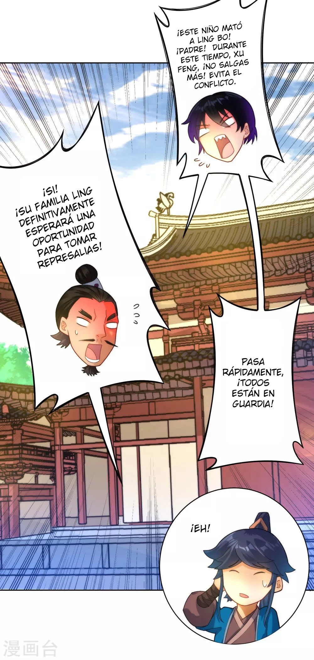 First Class Servant capítulo 59, página 33