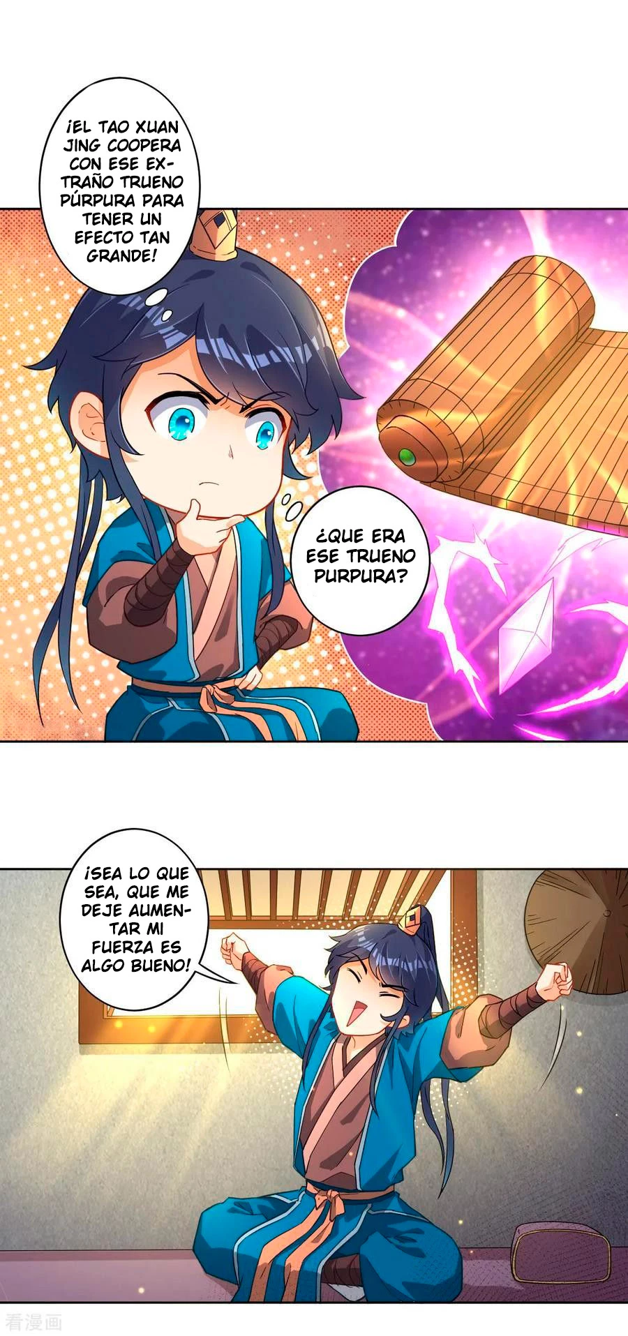 First Class Servant capítulo 6, página 2