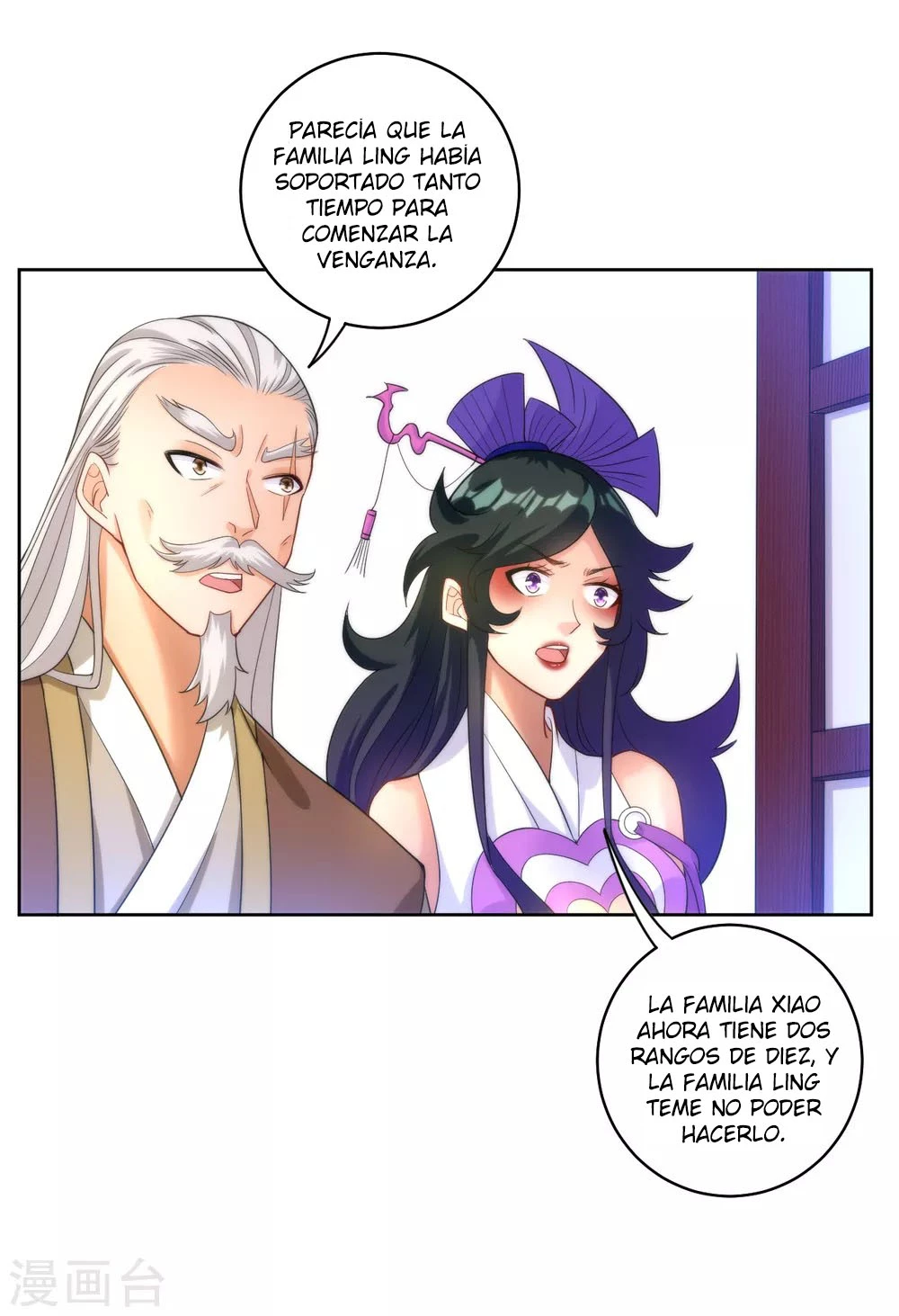 First Class Servant capítulo 62, página 5