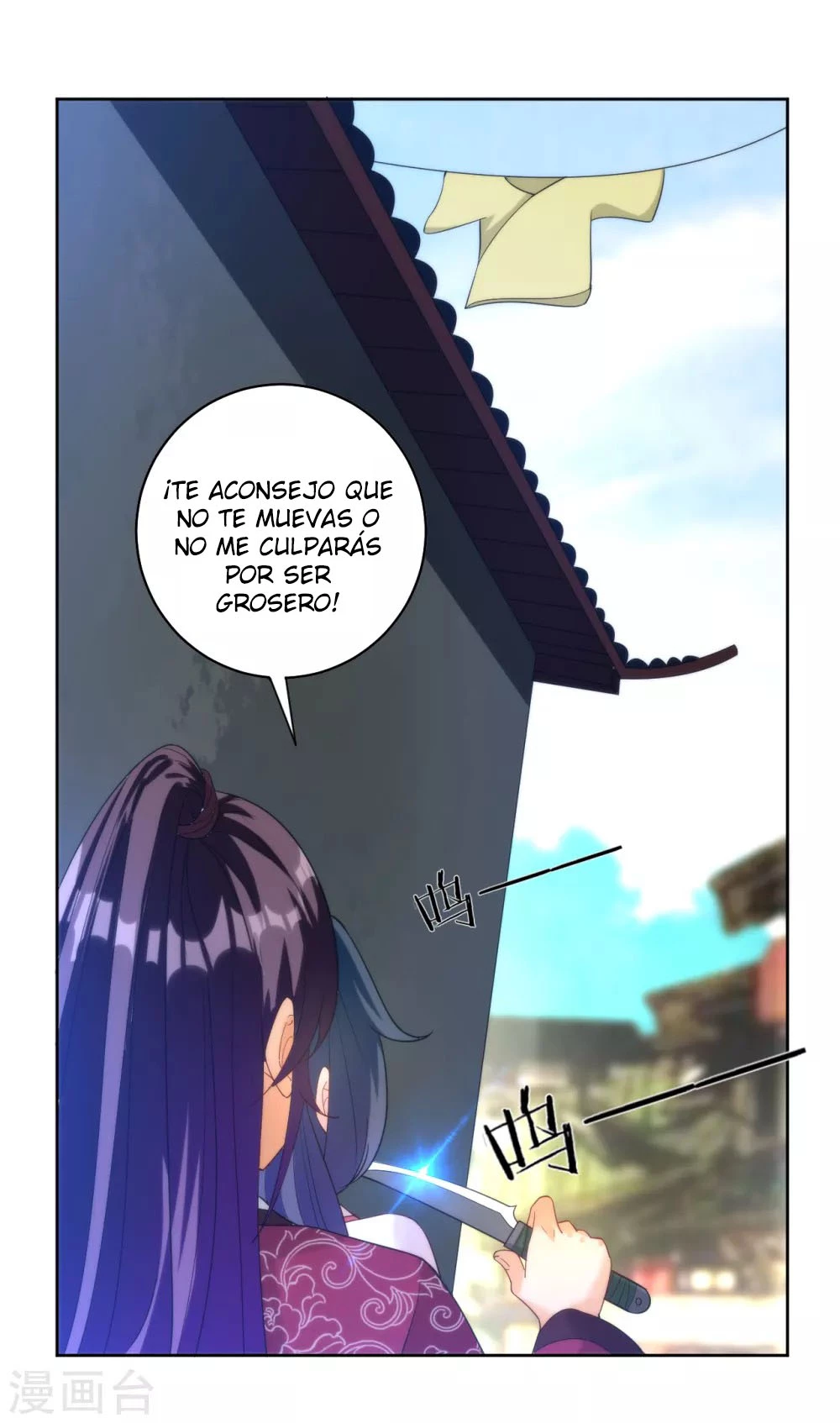 First Class Servant capítulo 62, página 7