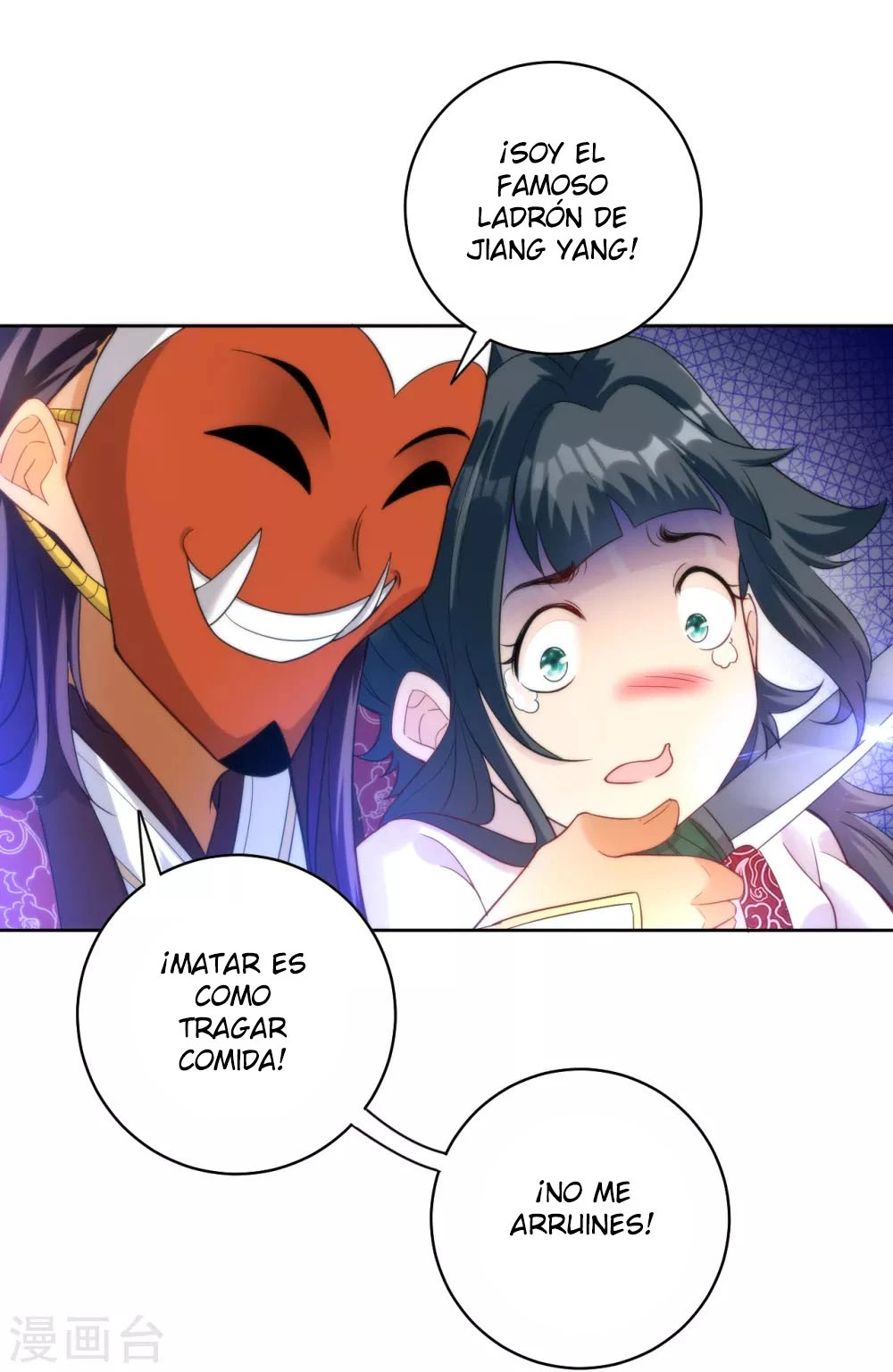 First Class Servant capítulo 62, página 8