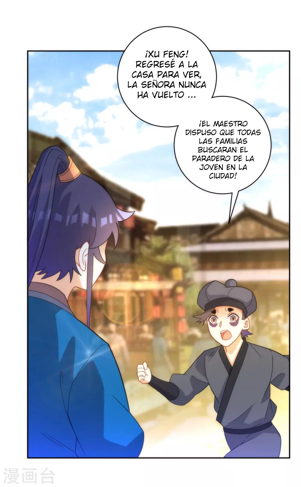 First Class Servant capítulo 62, página 18