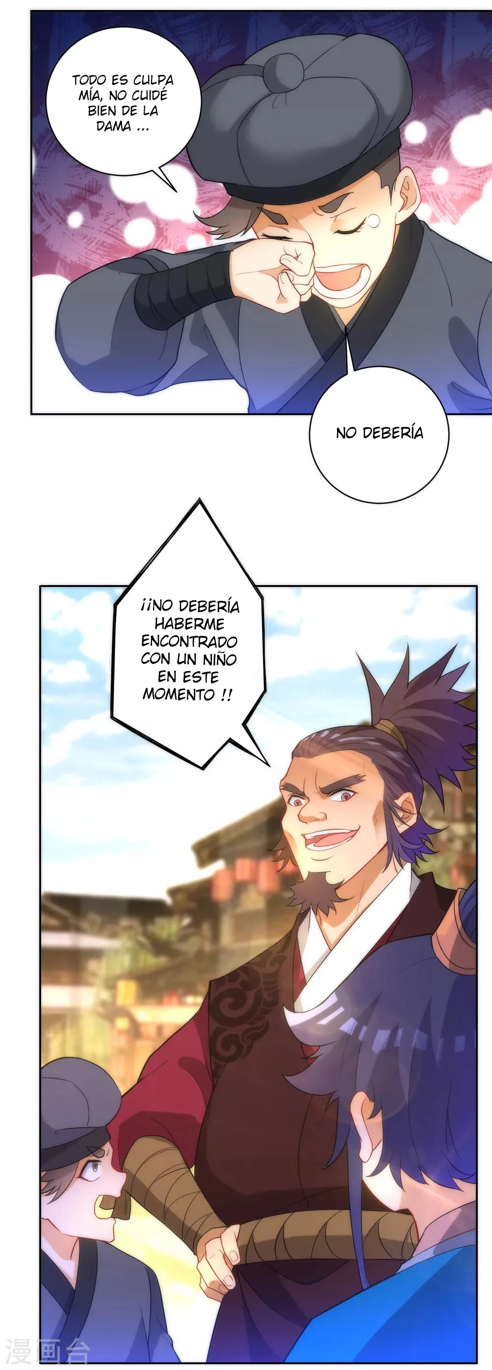 First Class Servant capítulo 62, página 20