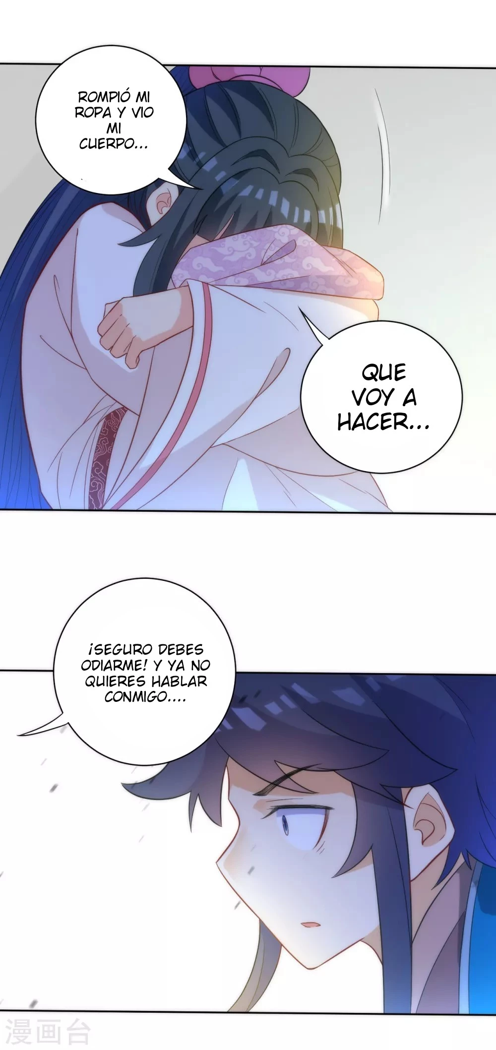 First Class Servant capítulo 64, página 5