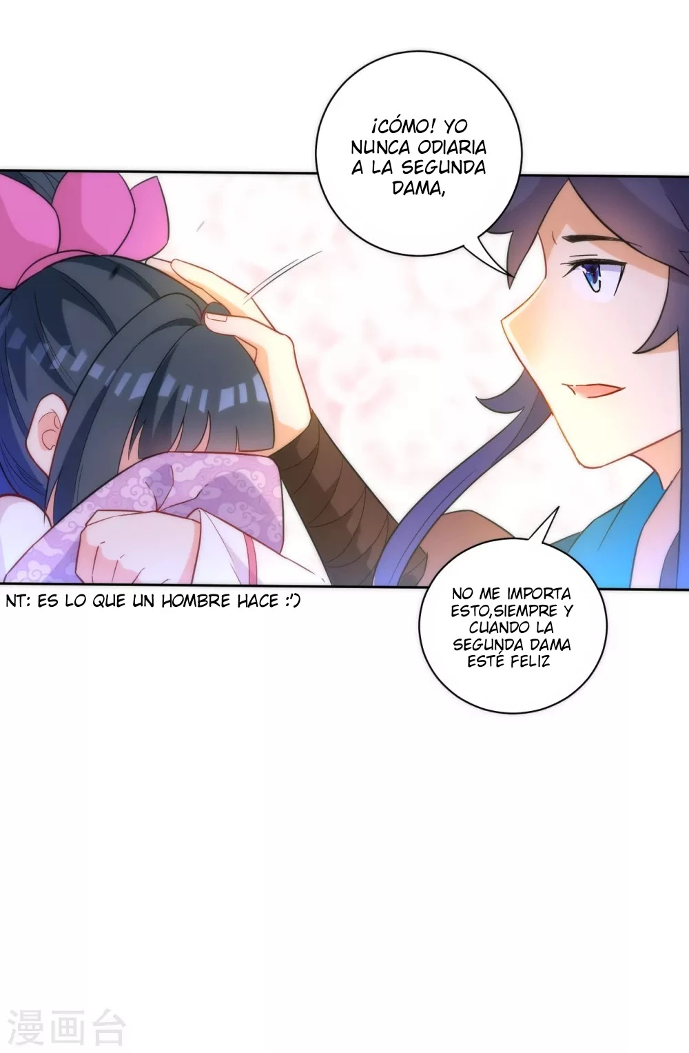First Class Servant capítulo 64, página 6