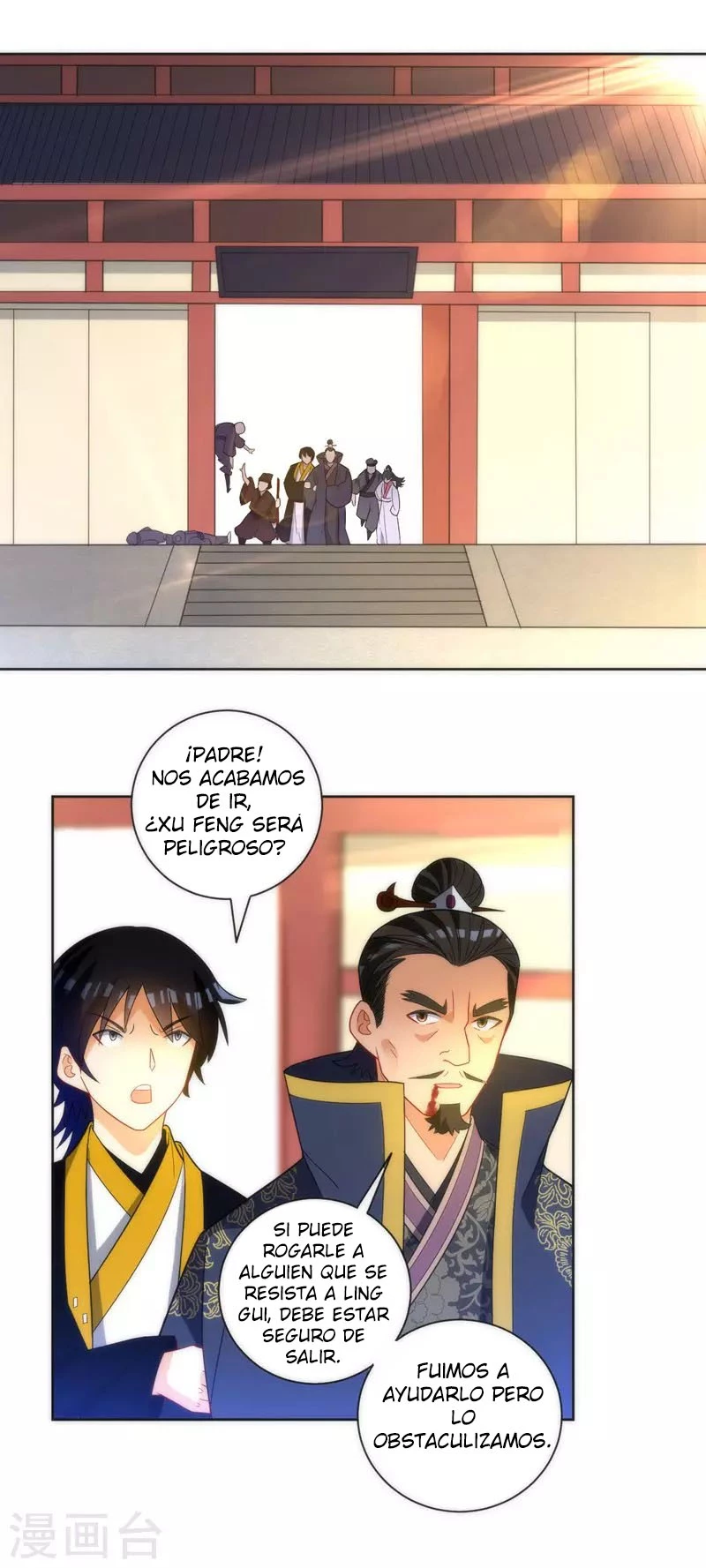 First Class Servant capítulo 68, página 15