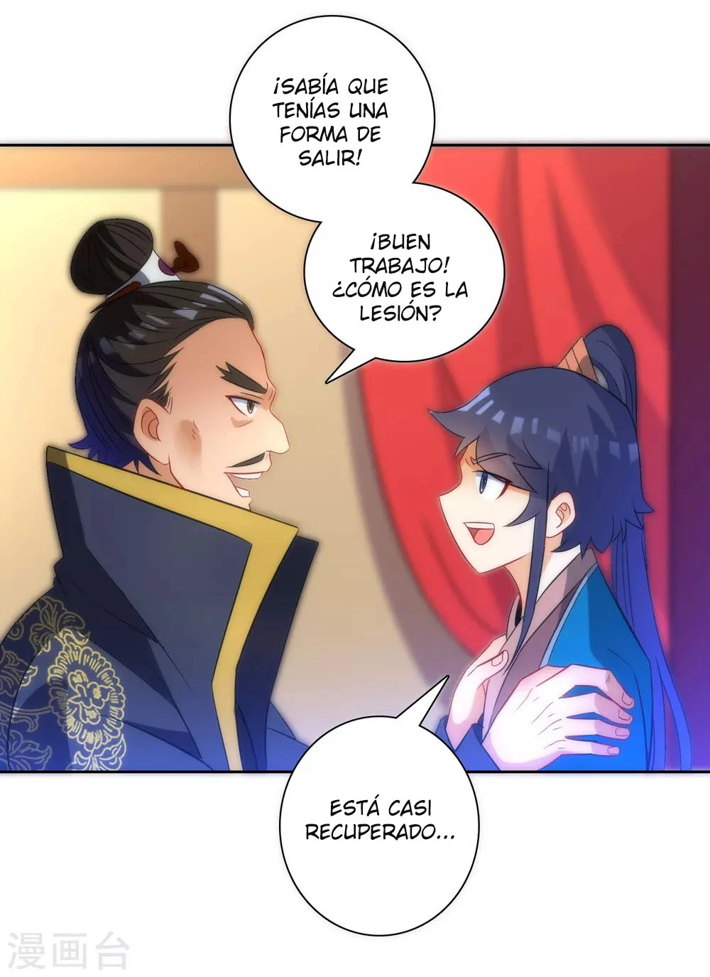 First Class Servant capítulo 71, página 26