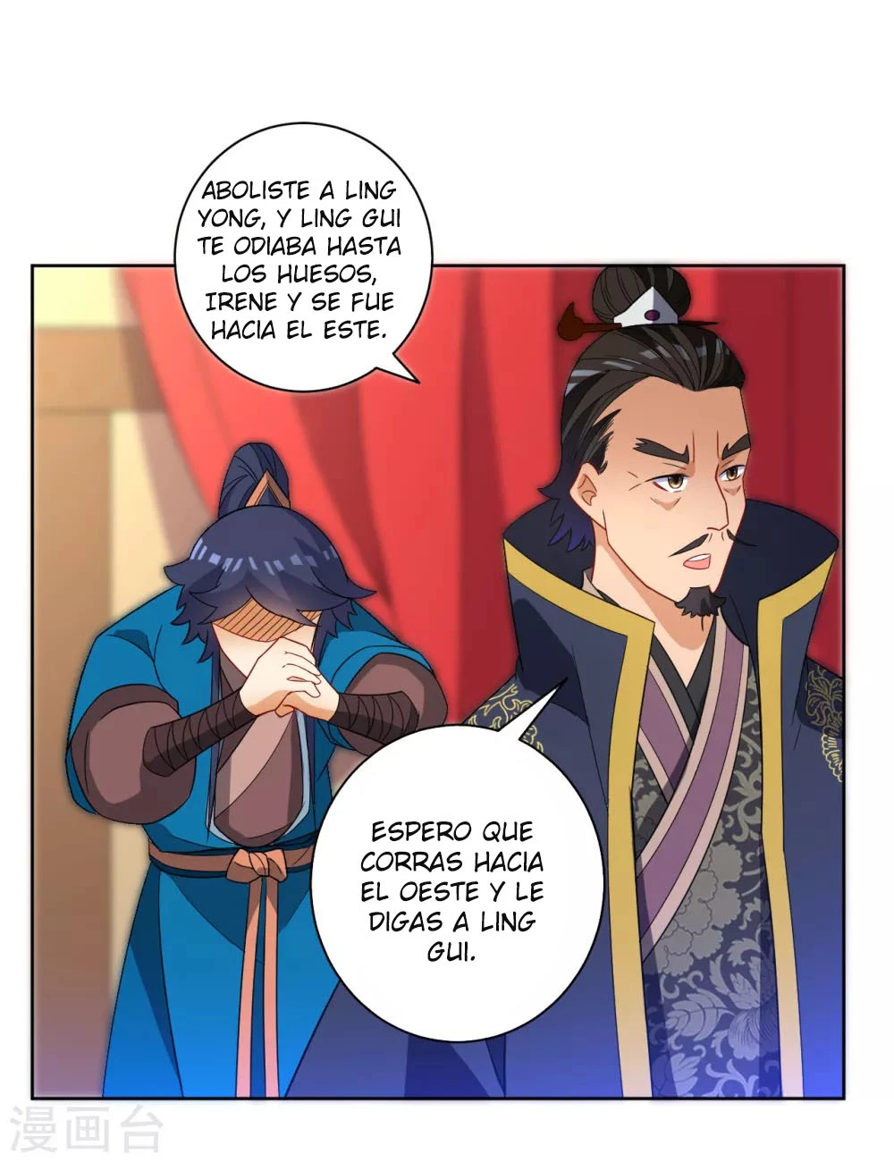 First Class Servant capítulo 71, página 32