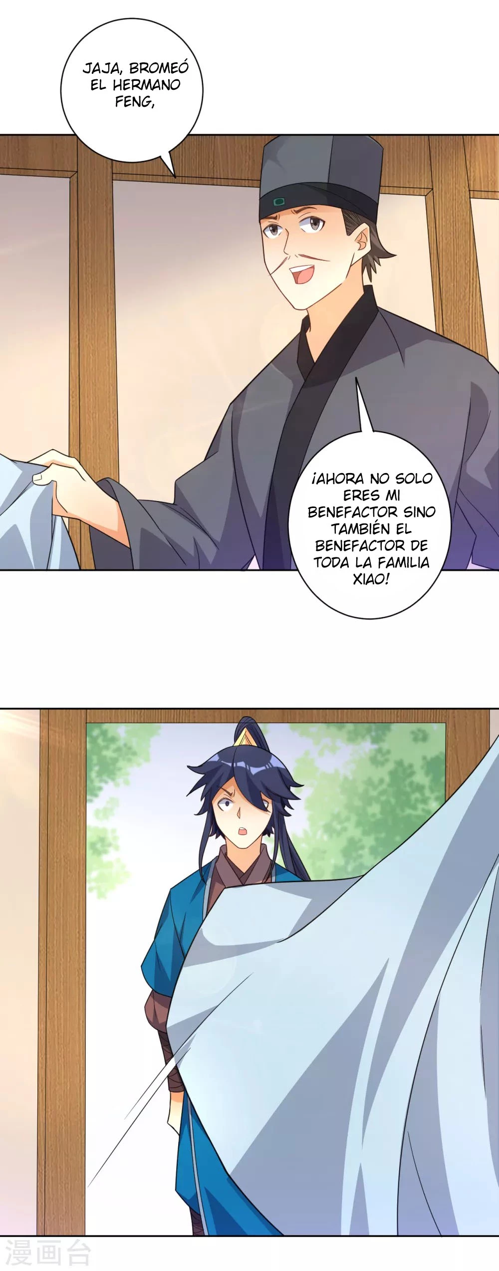 First Class Servant capítulo 77, página 6