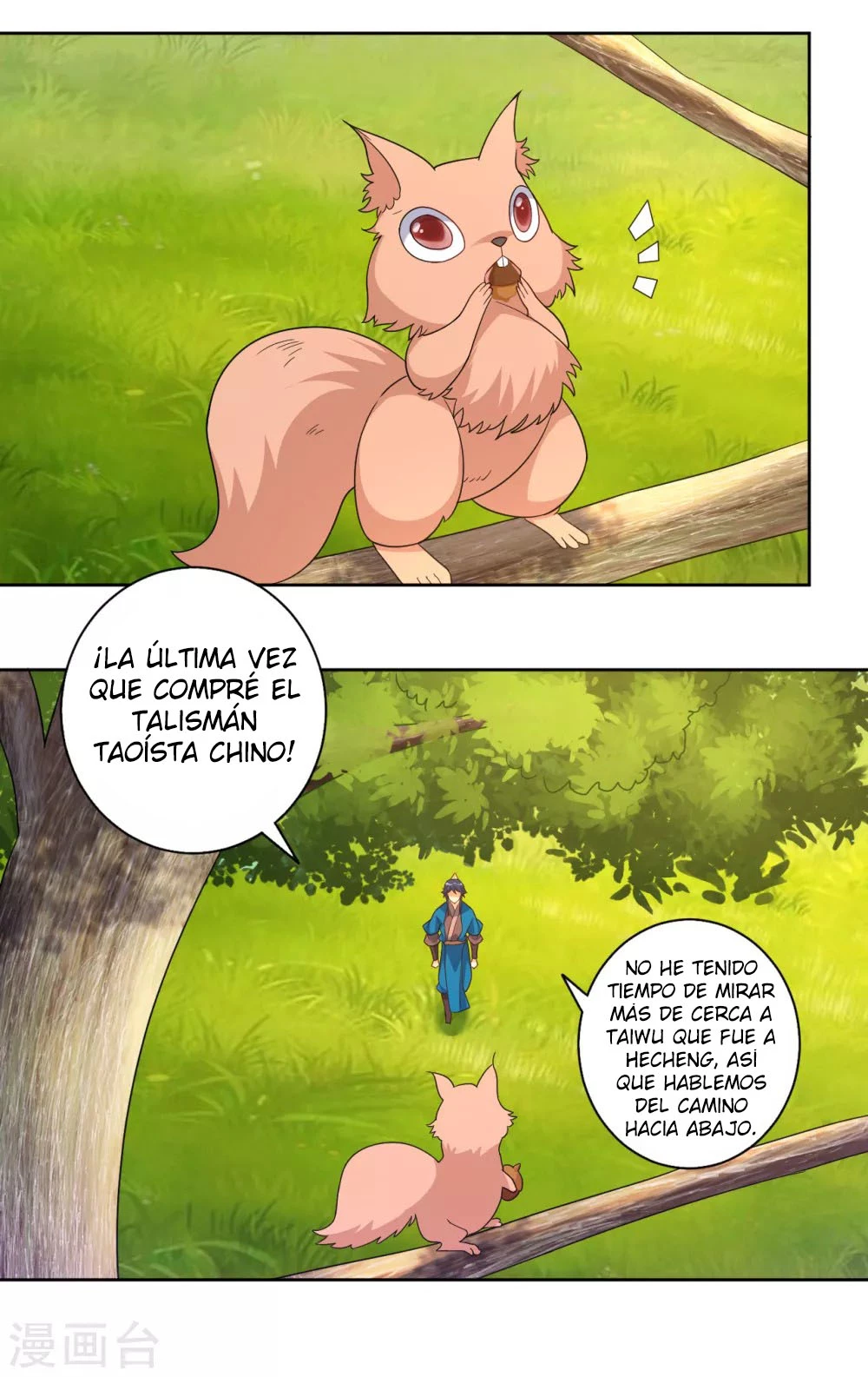 First Class Servant capítulo 77, página 17