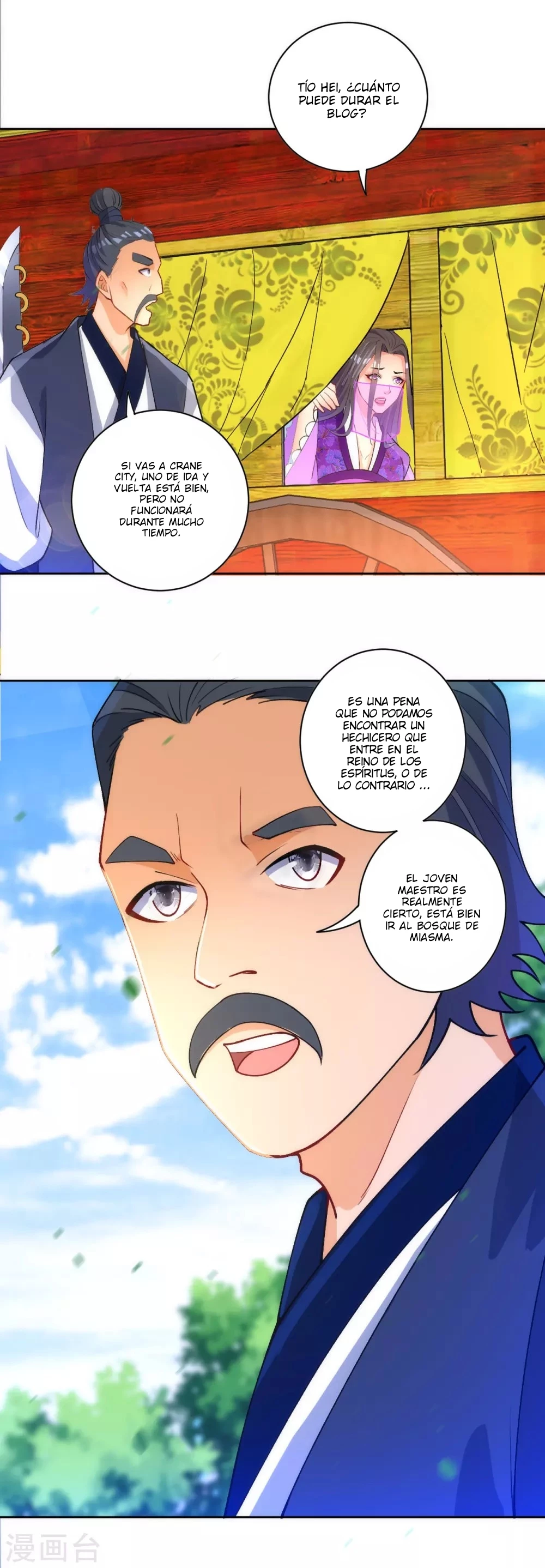 First Class Servant capítulo 78, página 14