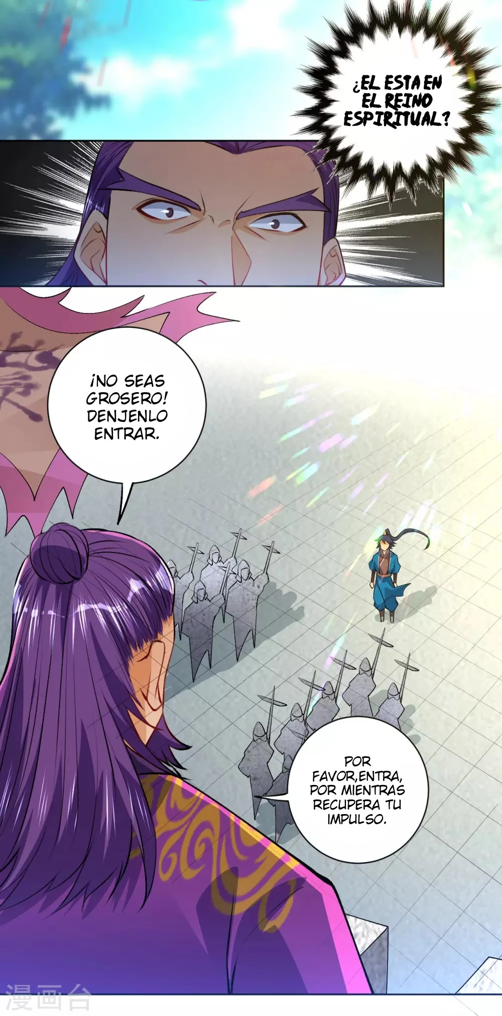 First Class Servant capítulo 81, página 17