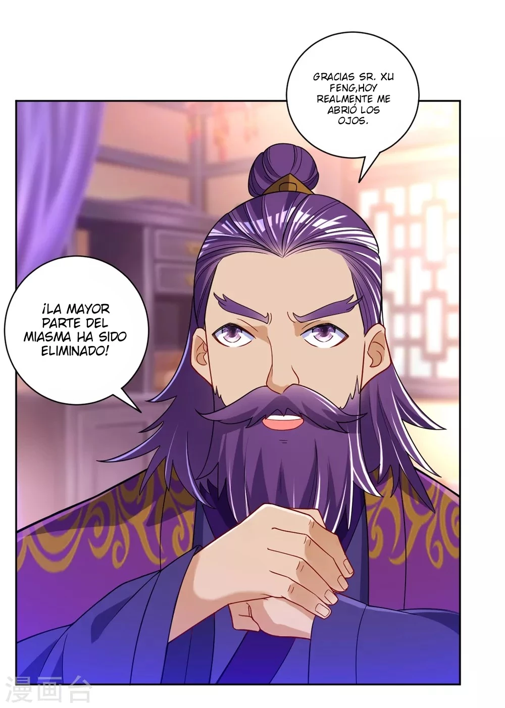 First Class Servant capítulo 82, página 11