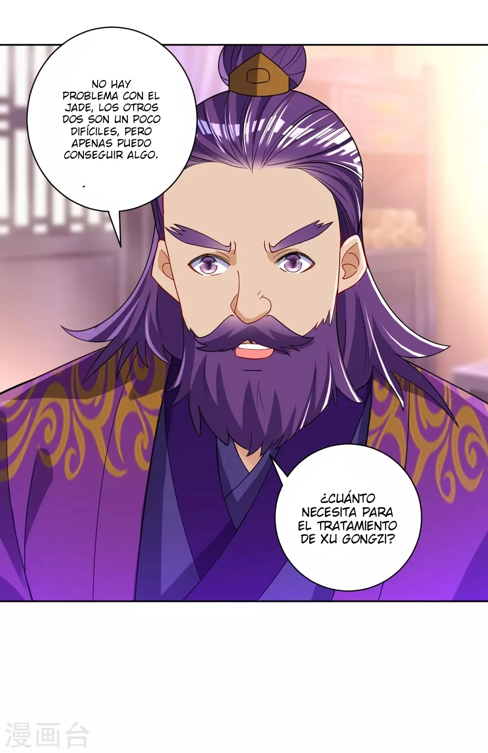 First Class Servant capítulo 82, página 25