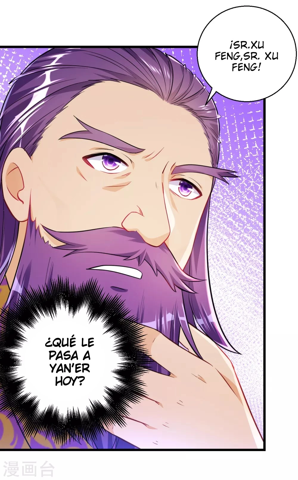First Class Servant capítulo 83, página 6