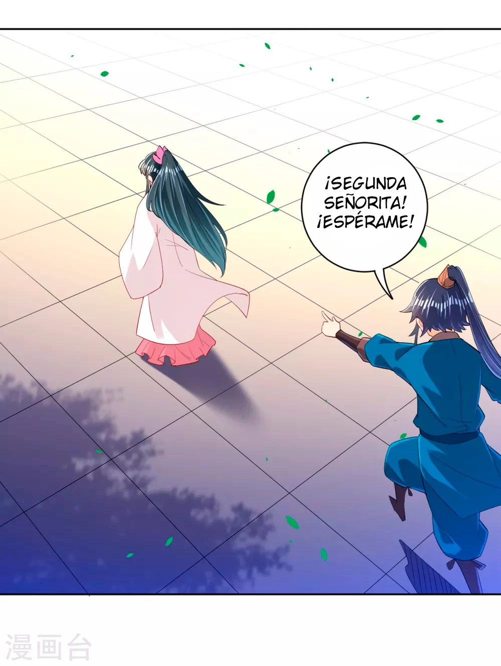 First Class Servant capítulo 90, página 14