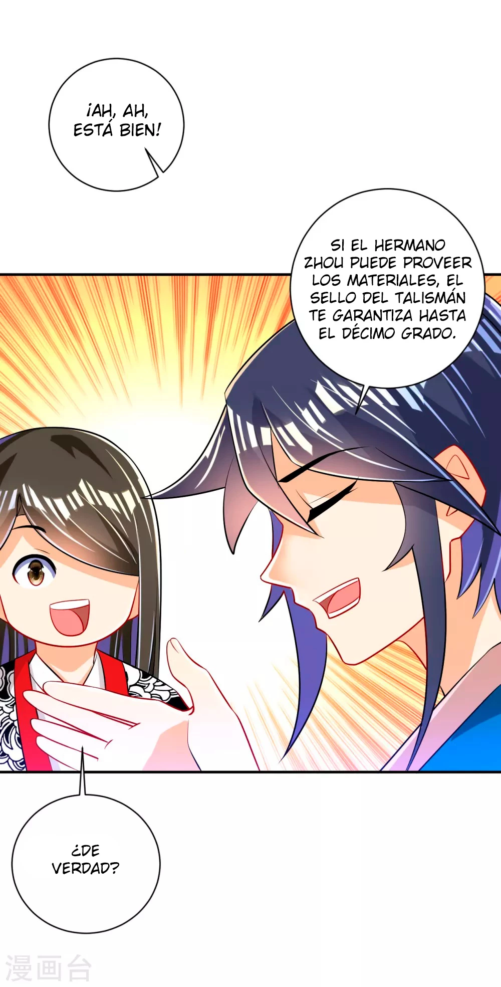 First Class Servant capítulo 91, página 37