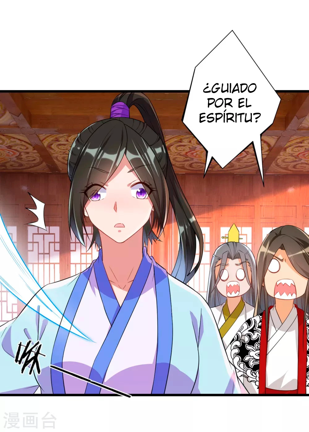 First Class Servant capítulo 92, página 4