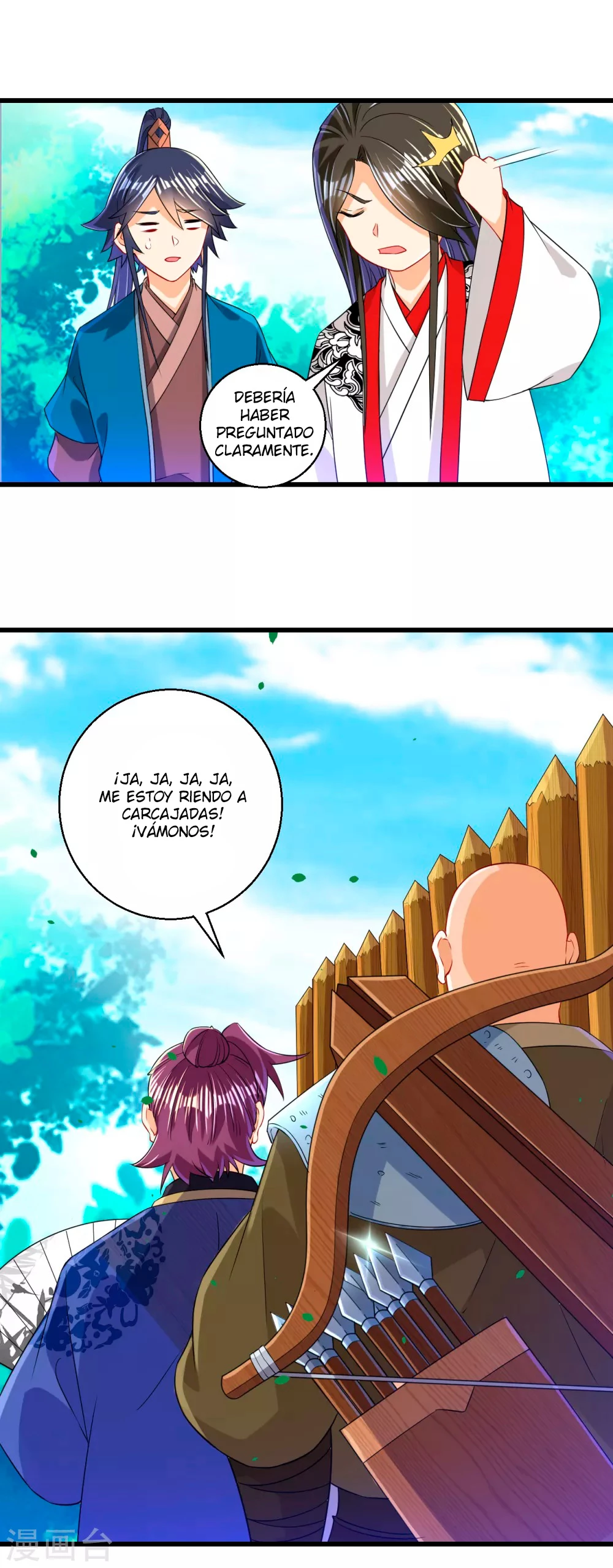 First Class Servant capítulo 93, página 32
