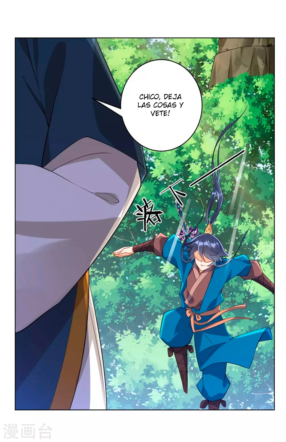 First Class Servant capítulo 95, página 7