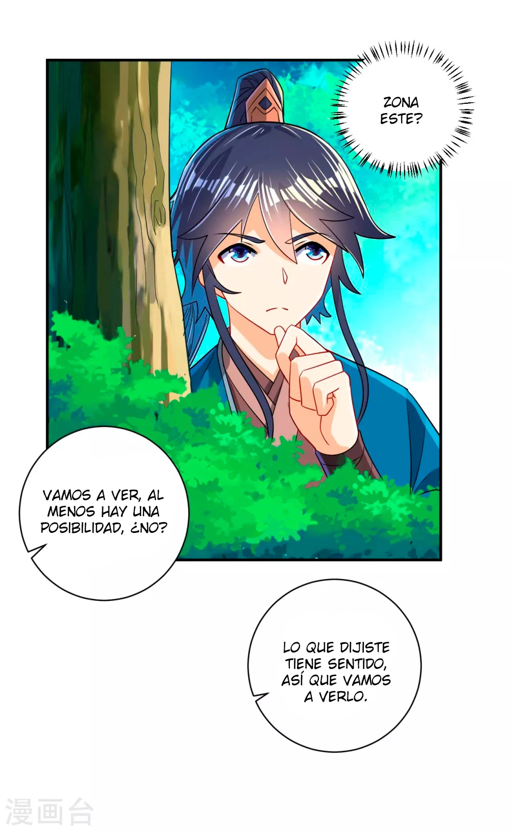 First Class Servant capítulo 96, página 8