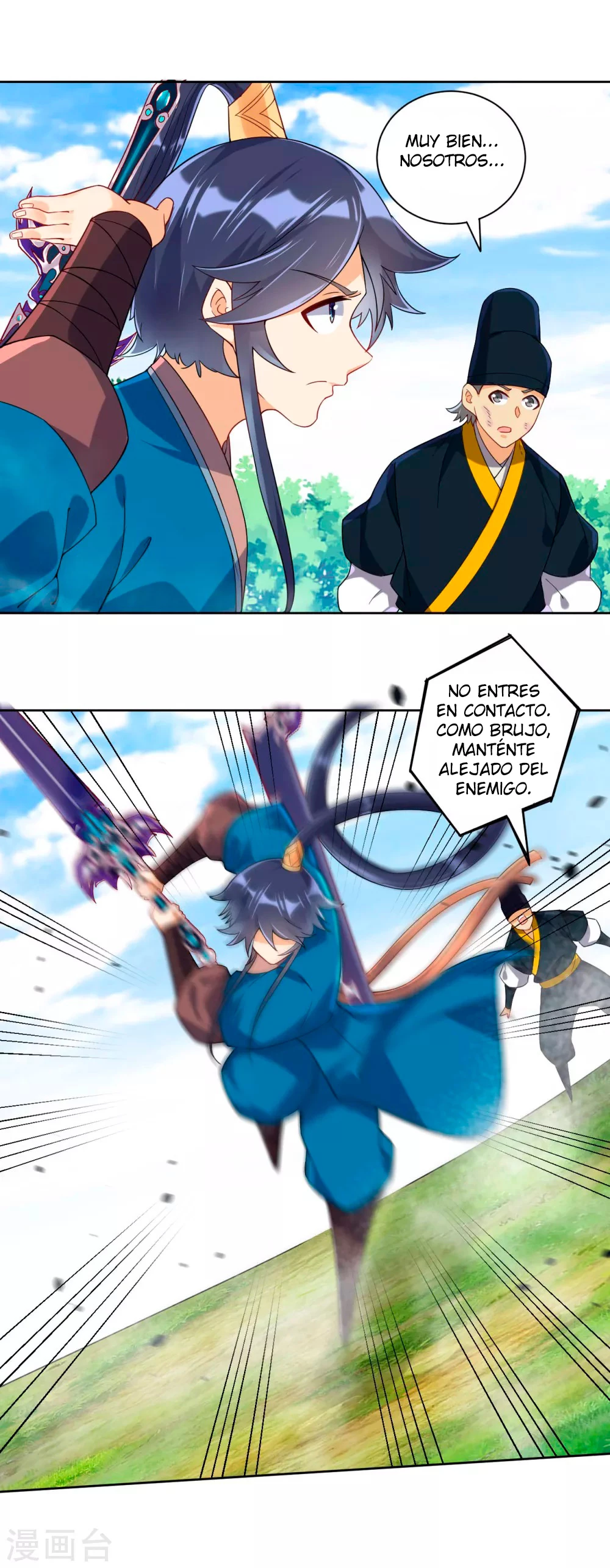 First Class Servant capítulo 98, página 10