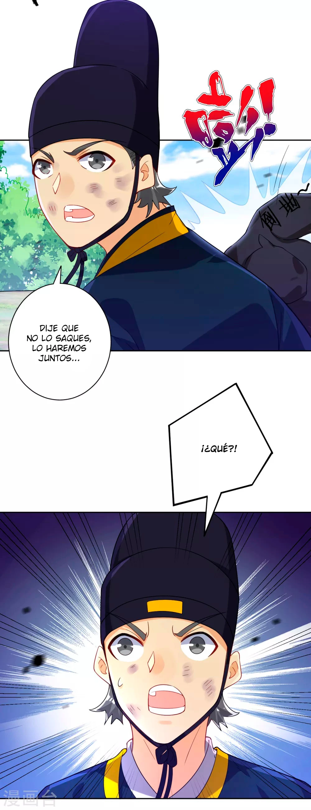 First Class Servant capítulo 99, página 14