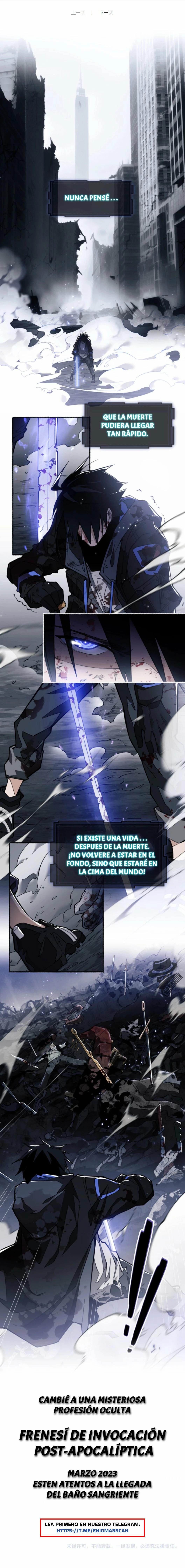 Frenesí De Invocación Post-apocalíptico capítulo 0, página 2