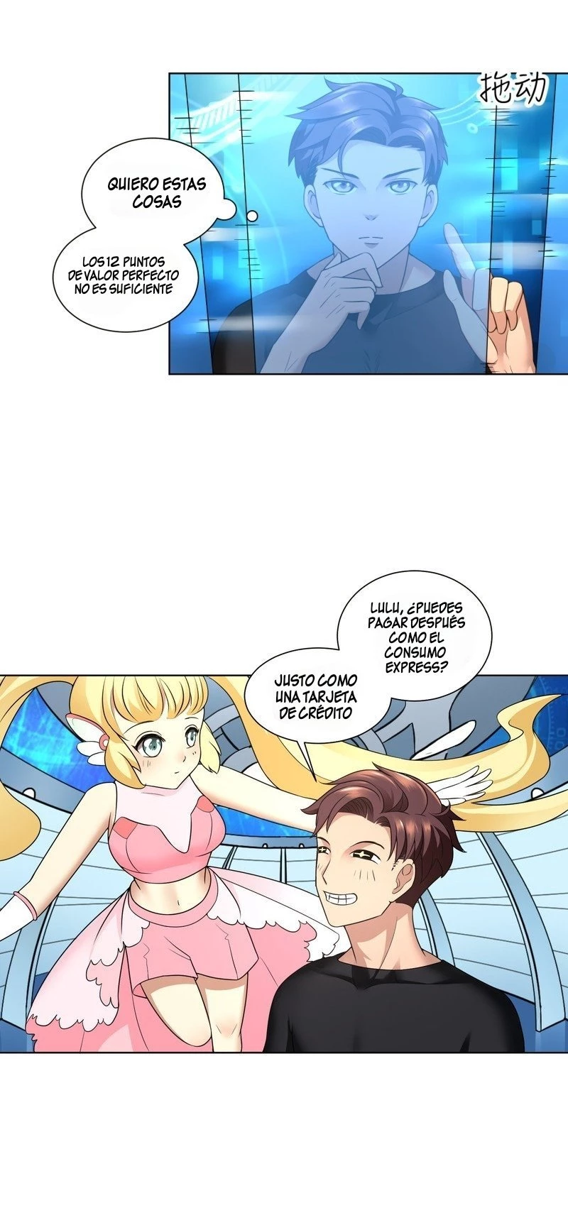 Goddess Personal Coach capítulo 9, página 15