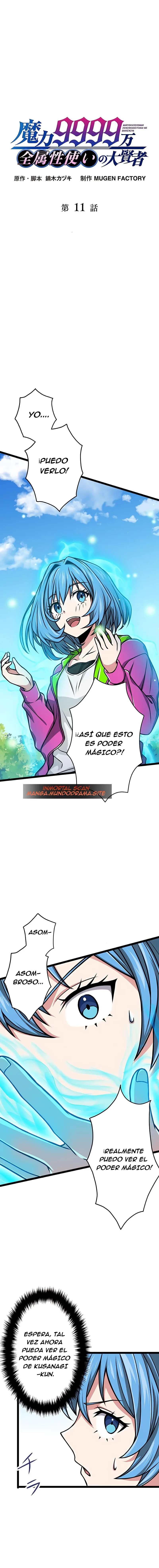 GRAN SABIO DE TODOS LOS ATRIBUTOS DE NIVEL MÁGICO 9999 capítulo 11, página 2