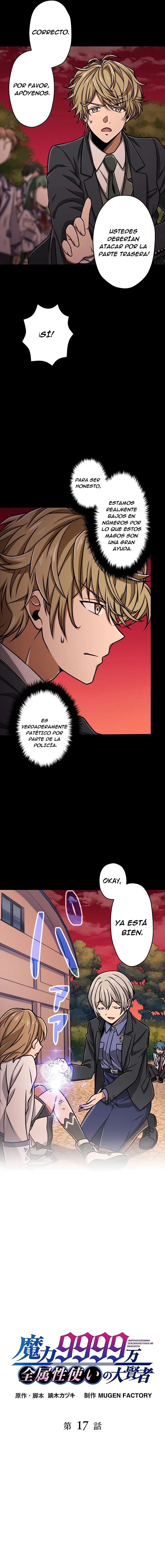 GRAN SABIO DE TODOS LOS ATRIBUTOS DE NIVEL MÁGICO 9999 capítulo 17, página 5