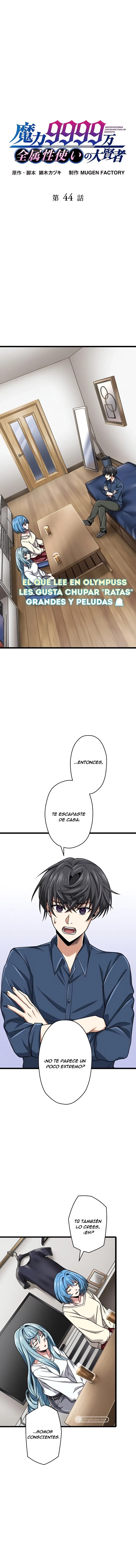 GRAN SABIO DE TODOS LOS ATRIBUTOS DE NIVEL MÁGICO 9999 capítulo 44, página 2