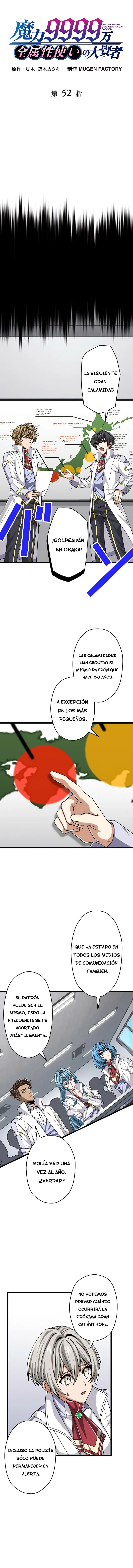 GRAN SABIO DE TODOS LOS ATRIBUTOS DE NIVEL MÁGICO 9999 capítulo 52, página 4