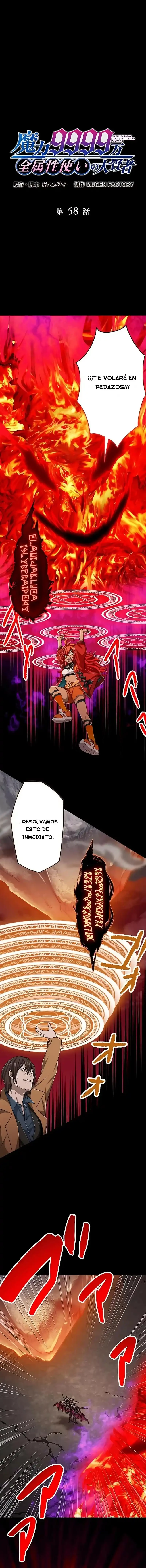 GRAN SABIO DE TODOS LOS ATRIBUTOS DE NIVEL MÁGICO 9999 capítulo 58, página 1