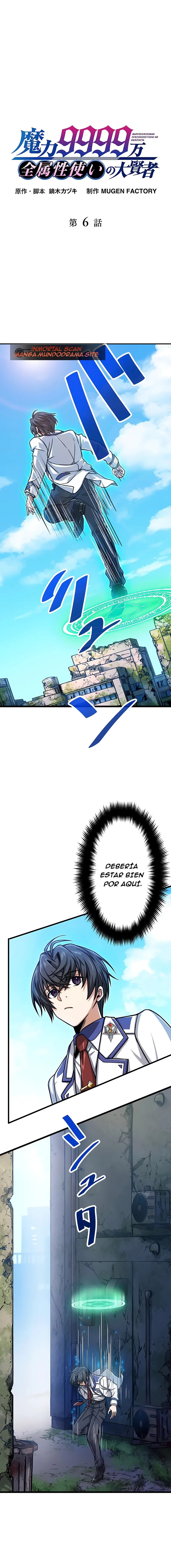 GRAN SABIO DE TODOS LOS ATRIBUTOS DE NIVEL MÁGICO 9999 capítulo 6, página 2